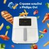 Мультипіч Philips HD9270/00 зображення 10