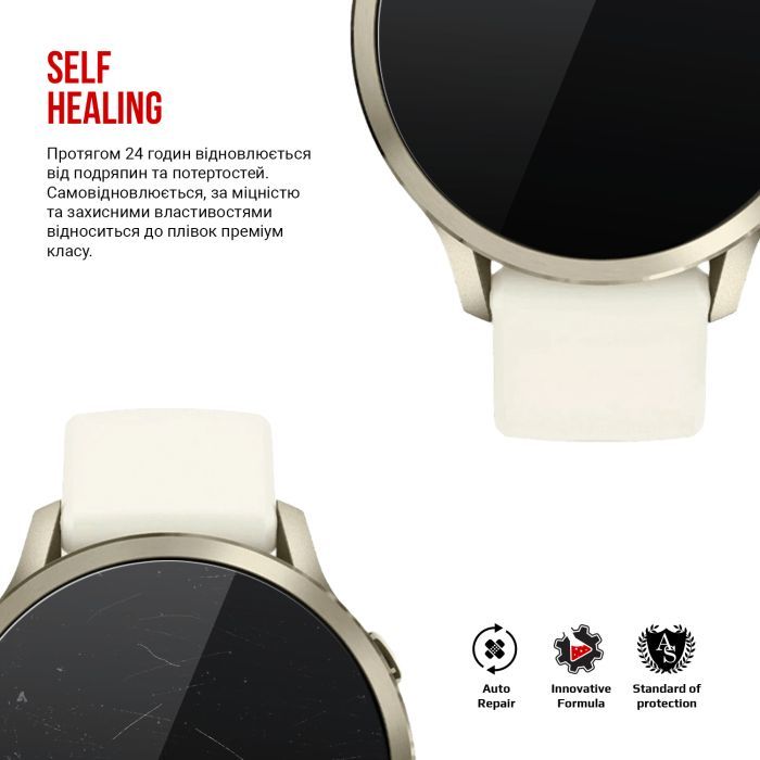 Плівка захисна Armorstandart hydrogel Garmin Venu 4 41mm 6 pcs (ARM91535) зображення 3