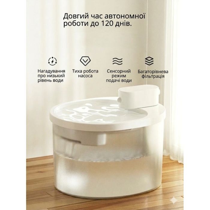 Универсальная посуда для животных Me&Pet Поилка автономная 2.5 л (WXC-01) изображение 6