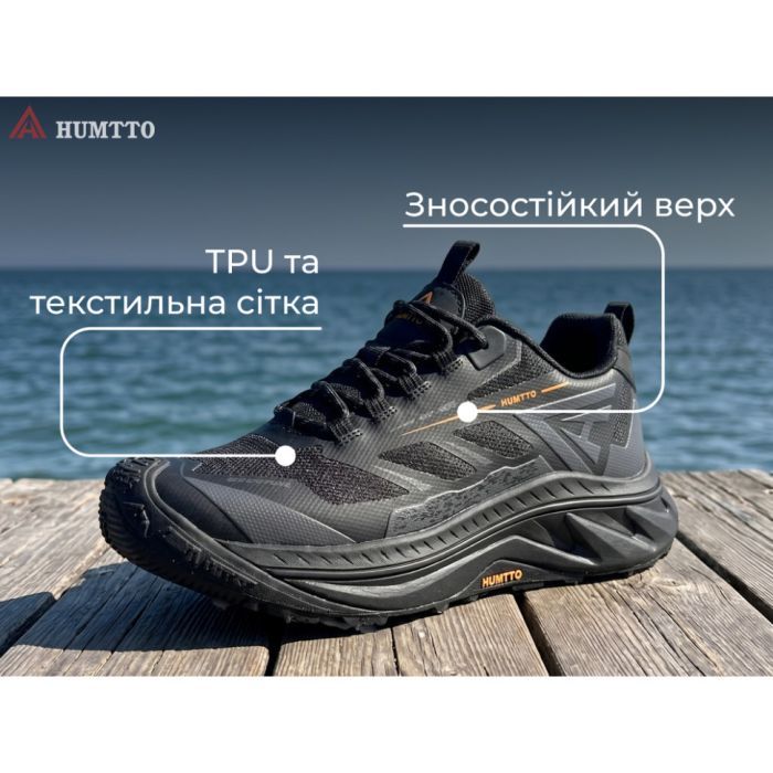 Кроссовки Humtto чоловічі трекінгові Mount Pro білі/хакі 42 (360085A-2-42) изображение 6
