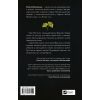 Книга Боги мого краю дуже люблять кров - Євгенія Кужавська Vivat (9786171713451) зображення 2