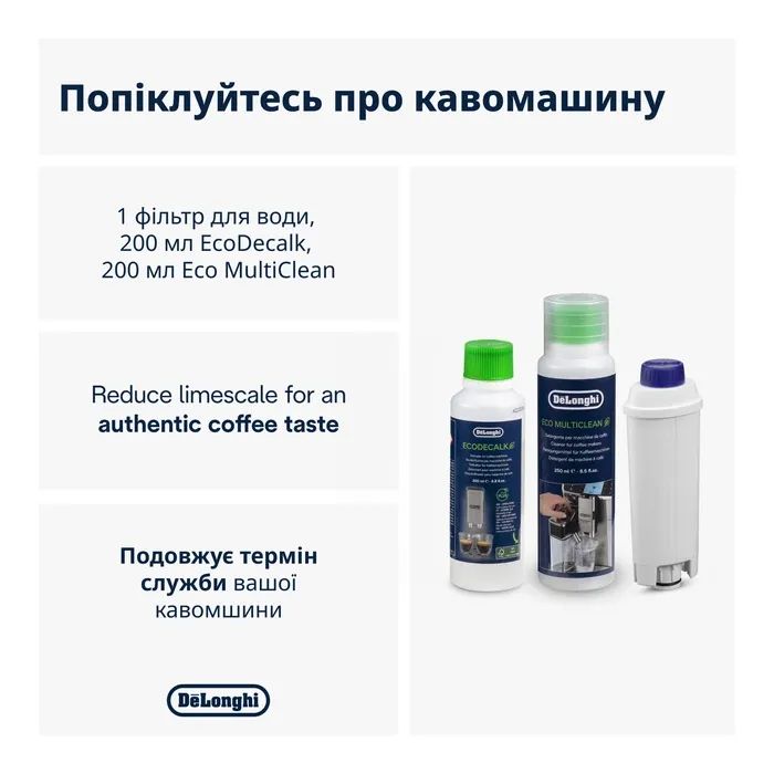 Аксессуар для кофеварки DeLonghi DLSC306 изображение 3