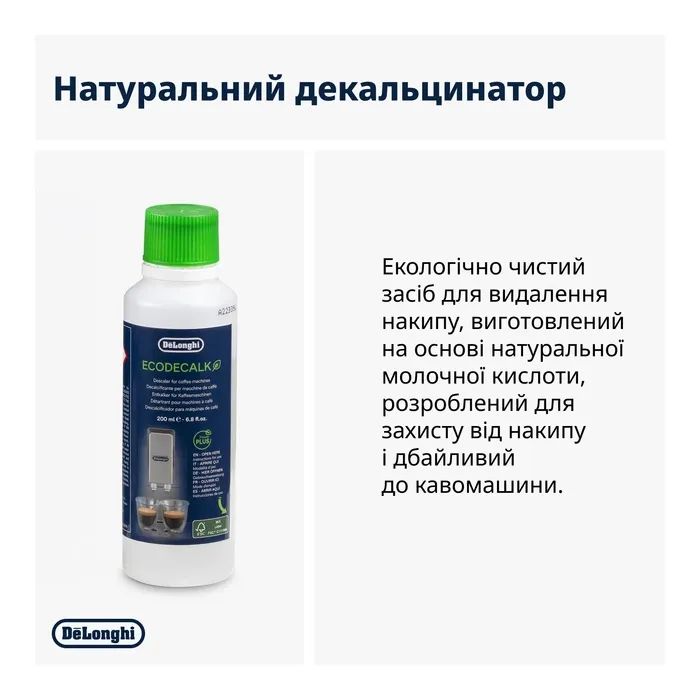 Аксессуар для кофеварки DeLonghi DLSC306 изображение 4