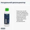 Аксессуар для кофеварки DeLonghi DLSC306 изображение 4
