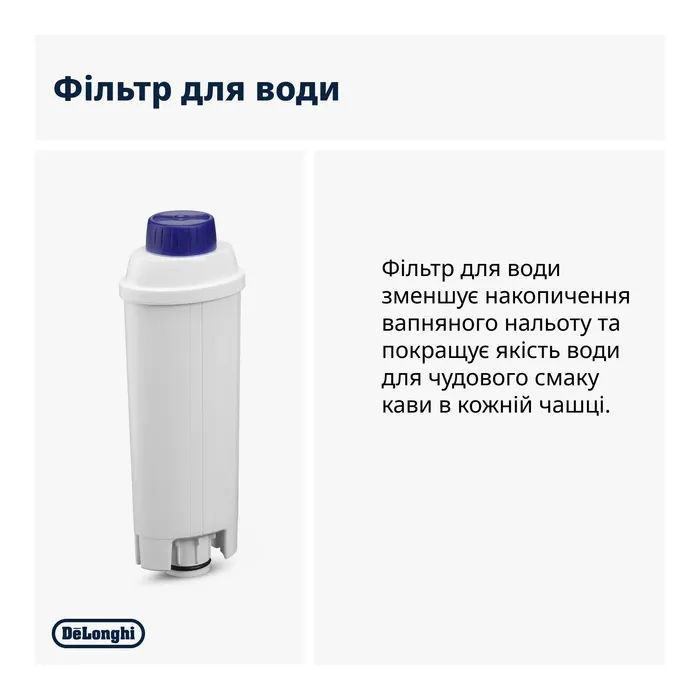 Аксессуар для кофеварки DeLonghi DLSC306 изображение 5