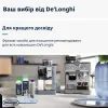 Аксессуар для кофеварки DeLonghi DLSC306 изображение 7
