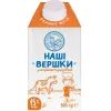 Сливки Наше молоко ультрапастеризованные 15% жира 500 г (4820016255135)