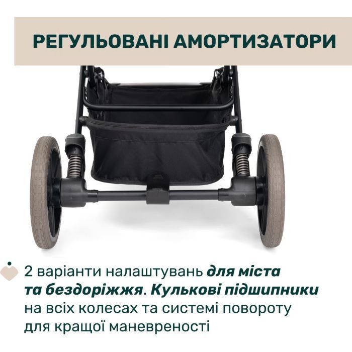 Коляска Chicco Dolomiti беж (8058664193257) (87163.30) изображение 4