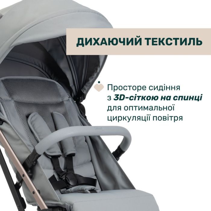Коляска Chicco Dolomiti беж (8058664193257) (87163.30) изображение 6