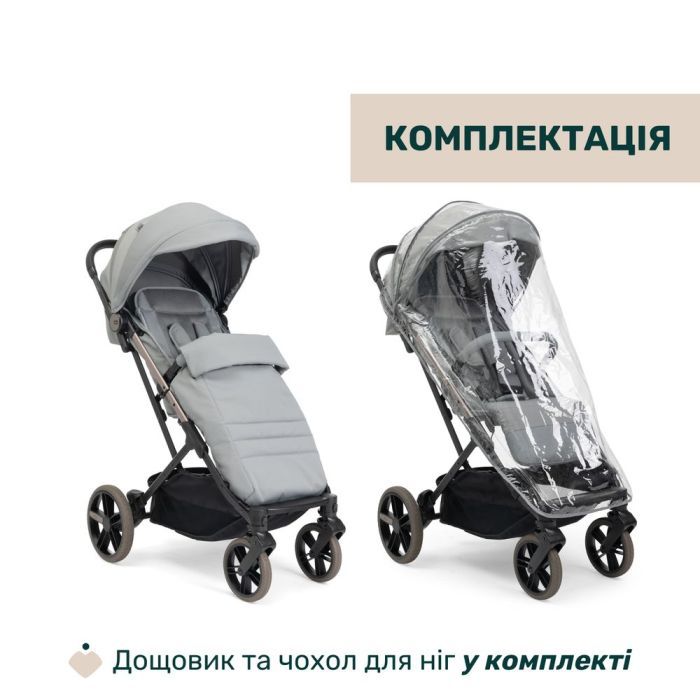 Коляска Chicco Dolomiti беж (8058664193257) (87163.30) изображение 8