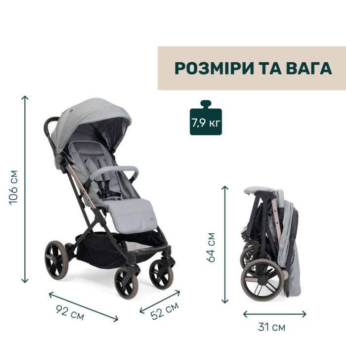 Коляска Chicco Dolomiti беж (8058664193257) (87163.30) изображение 9