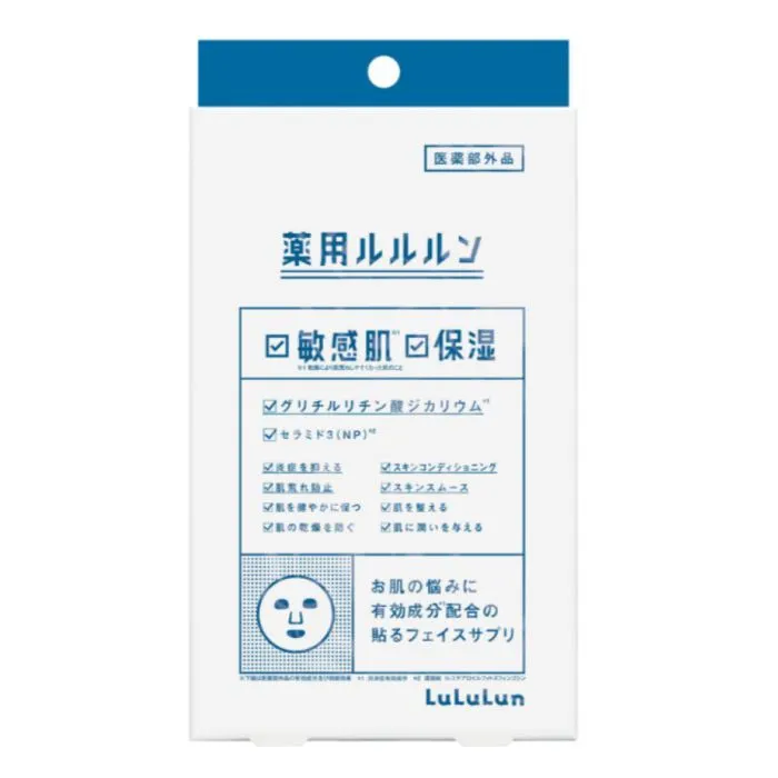 Маска для лица Lululun Medicated Moisturizing Skin Conditioning Mask Увлажняющая лечебная 4 шт. (4582305068344)