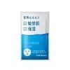 Маска для лица Lululun Medicated Moisturizing Skin Conditioning Mask Увлажняющая лечебная 4 шт. (4582305068344) изображение 2