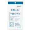 Маска для лица Lululun Medicated Moisturizing Skin Conditioning Mask Увлажняющая лечебная 4 шт. (4582305068344)