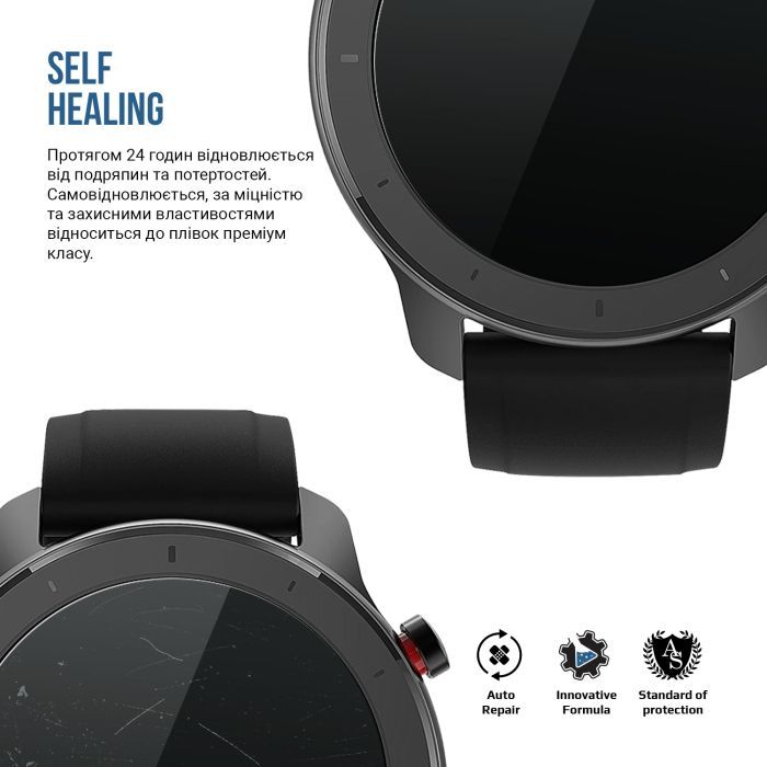 Плівка захисна Armorstandart Matte hydrogel Amazfit Watch GTR 42mm 6 pcs (ARM91982) зображення 3