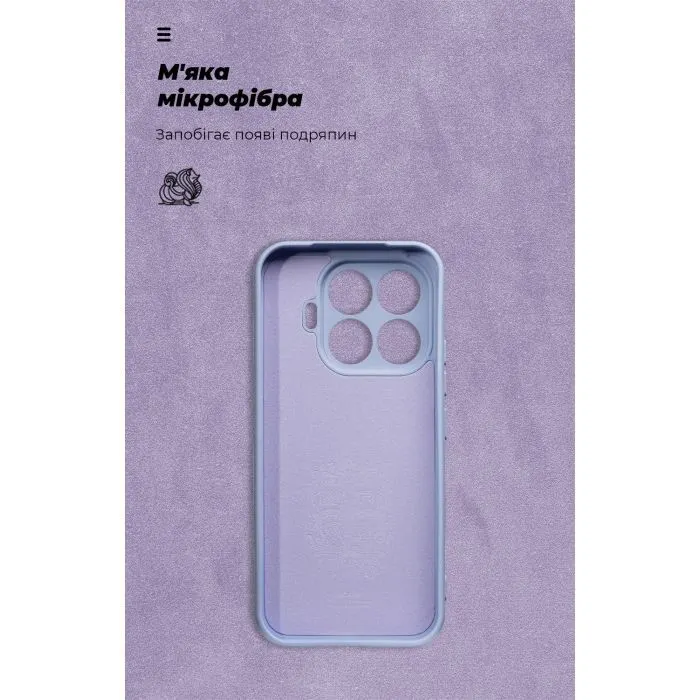 Чехол для мобильного телефона Armorstandart ICON Xiaomi 17T 5G Camera Cover Lavender (ARM91083) изображение 4
