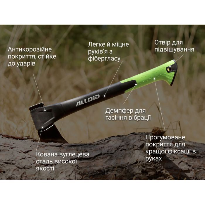 Топор Alloid Pro, ручка из фибергласа, 600г, 45см (AX-1845) изображение 7