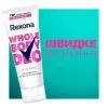 Дезодорант Rexona Крем для всего тела Дикая роза 75 мл (8720181866258) изображение 5