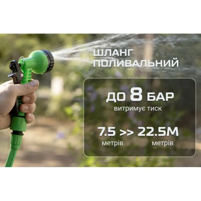 Поливочный шланг Alloid поливочный, с распылителем, 22.5м (WH-7522) изображение 7