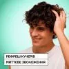 Спрей для волосся Garnier Fructis Curls Method Spray 150 мл (3600542585965) зображення 10