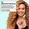 Спрей для волосся Garnier Fructis Curls Method Spray 150 мл (3600542585965) зображення 8