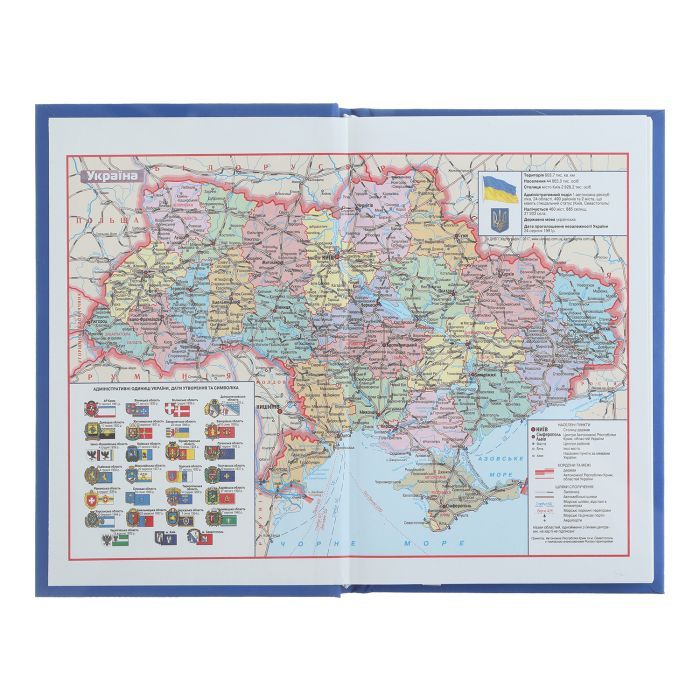 Тижневик Buromax недатований PARALLEL, A6, синій, 288 сторінок (BM.2607-02) зображення 2