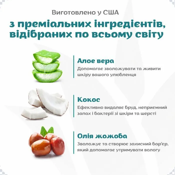 Шампунь для тварин Espree Hypoallergenic 2in1 3.79 л (0748406003644) зображення 3
