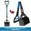 Лопатка для туалету OUT! One-Handed Poop Scoop 69 см (0010279700464) зображення 4