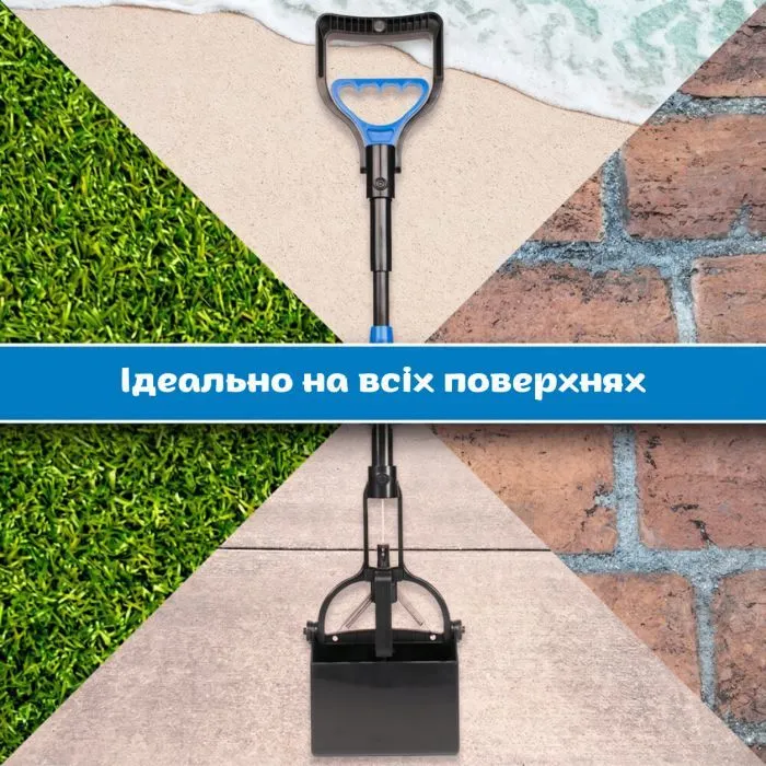 Лопатка для туалету OUT! One-Handed Poop Scoop 69 см (0010279700464) зображення 8