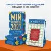 Календар Orner з передбаченнями Мій яскравий 2027 (orner-3663) зображення 2