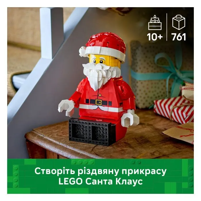 Конструктор LEGO Iconic Збільшена мініфігурка Санти (40820) зображення 4