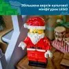 Конструктор LEGO Iconic Збільшена мініфігурка Санти (40820) зображення 5