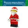 Конструктор LEGO Iconic Збільшена мініфігурка Санти (40820) зображення 6