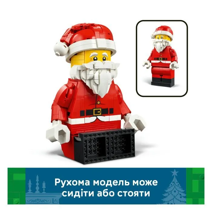 Конструктор LEGO Iconic Збільшена мініфігурка Санти (40820) зображення 7
