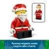 Конструктор LEGO Iconic Збільшена мініфігурка Санти (40820) зображення 7