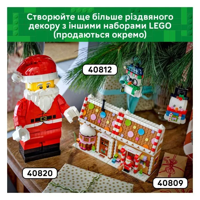 Конструктор LEGO Iconic Збільшена мініфігурка Санти (40820) зображення 8