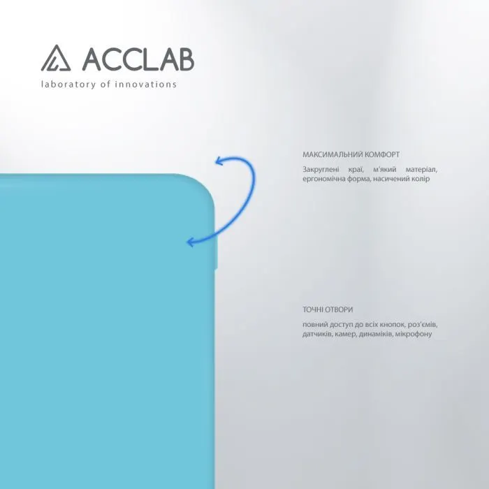 Чохол до мобільного телефона ACCLAB Silicone Poco X6 Pro Light Blue (1283126602207) зображення 3