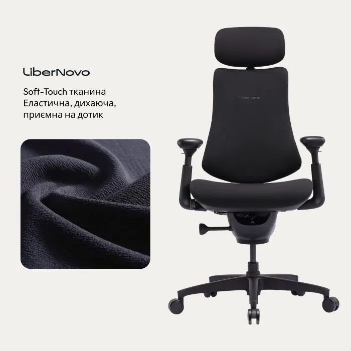 Офісне крісло LiberNovo Omni SE Obsidian 48 см (CP-GW-1000075-00-03) зображення 12