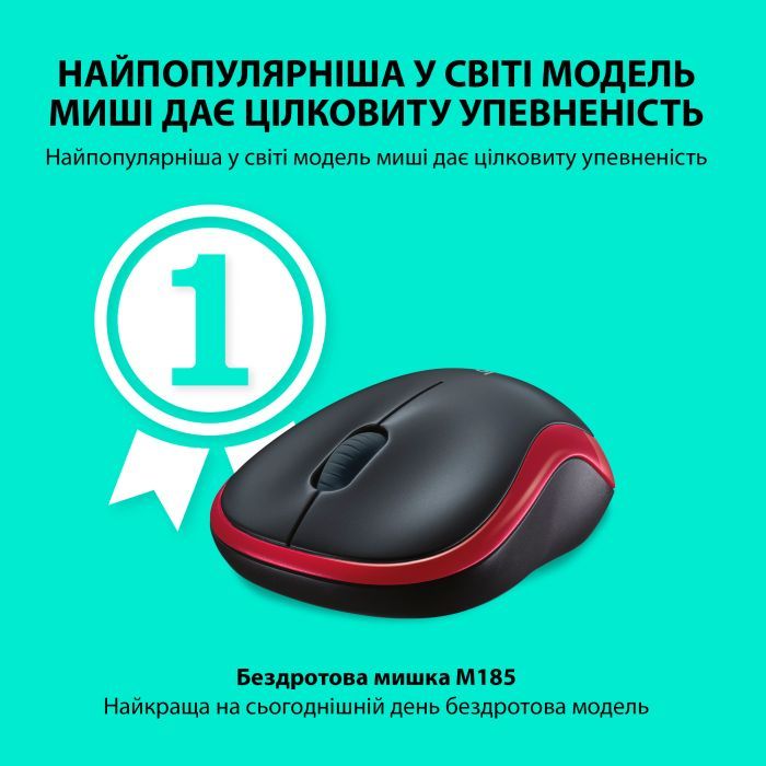 Мишка Logitech M185 swift grey (910-002238) зображення 2