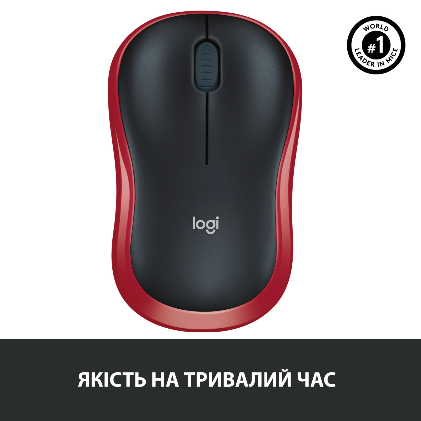Мишка Logitech M185 red (910-002240) зображення 7