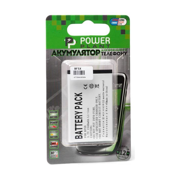 Аккумуляторная батарея PowerPlant Motorola BF5X (Defy, XT883, XT862, Photon 4G, XT531) (DV00DV6136)