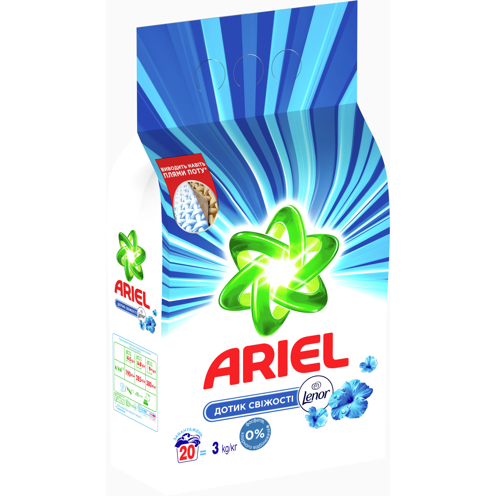 Стиральный порошок Ariel Touch of Lenor Fresh 3 кг (5413149601413) изображение 2