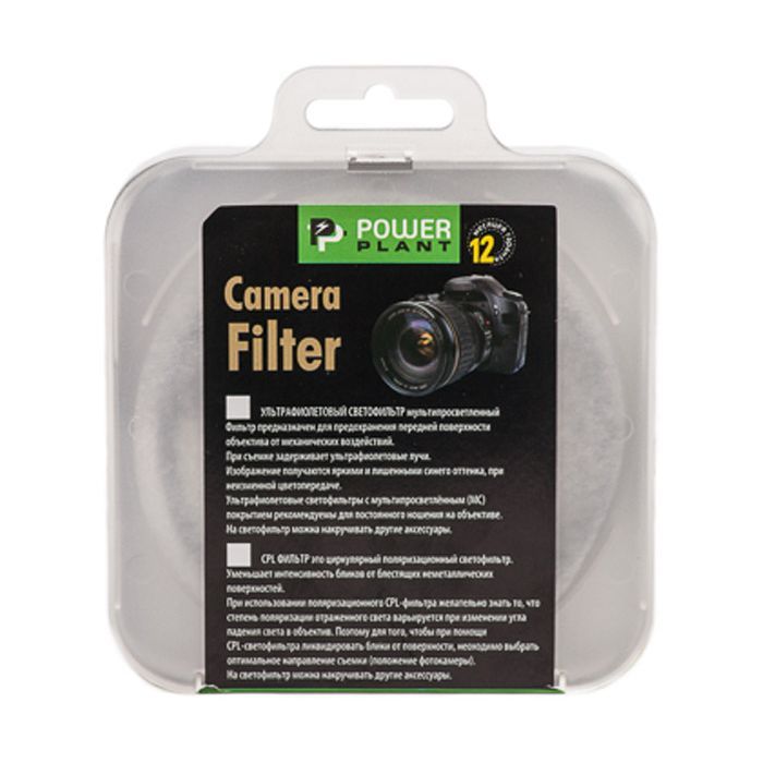Светофильтр PowerPlant CPL 72 мм (CPLF72) изображение 3