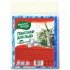 Пакетики для льда Мелочи Жизни 120 шт (4823058306322)