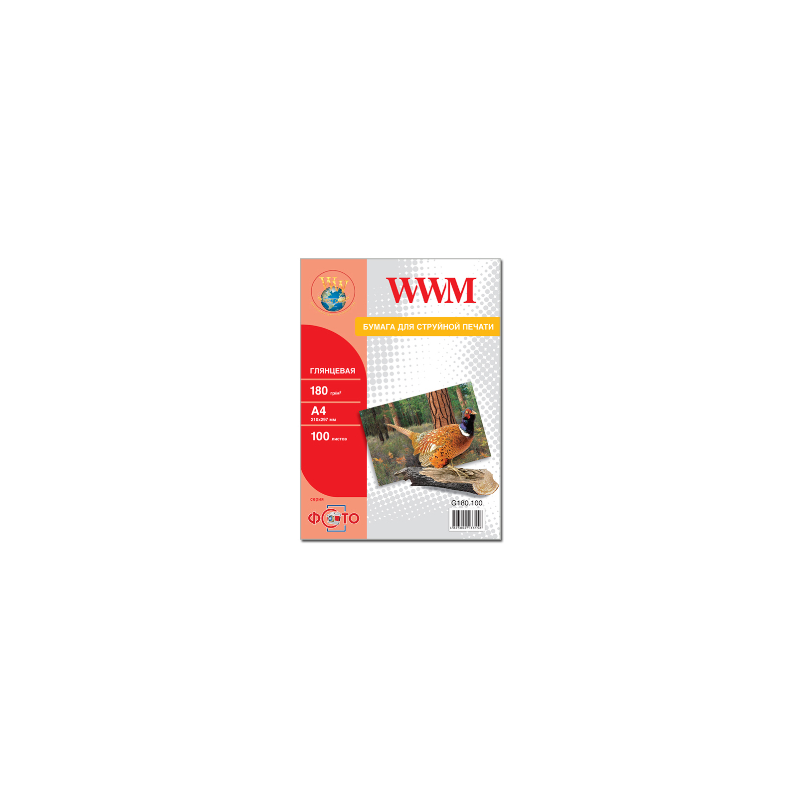 Фотопапір WWM A4 (G180.100)