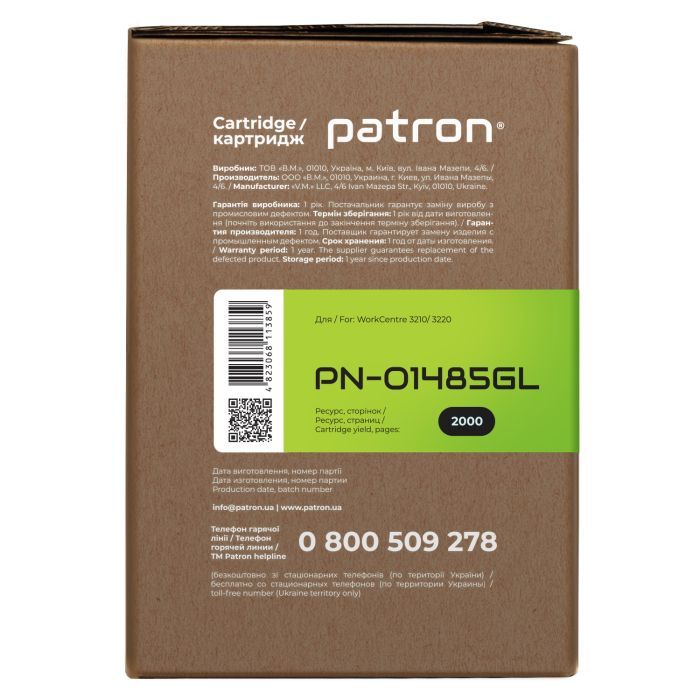 Картридж Patron XEROX WC 3210 GREEN Label (PN-01485GL) изображение 3