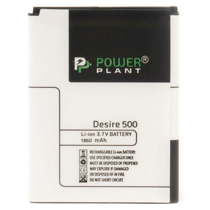 Аккумуляторная батарея PowerPlant HTC Desire 500 (BA S890) 1860mAh (SM140015) изображение 2
