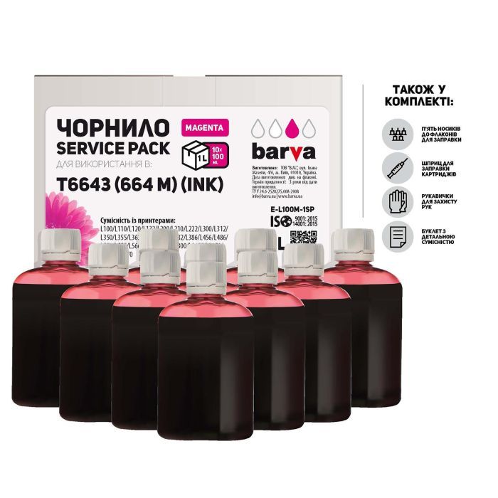 Чернила Barva Epson L100/L210/L300/L350/L355 Magenta 10x100мл ServicePack (E-L100M-1SP)