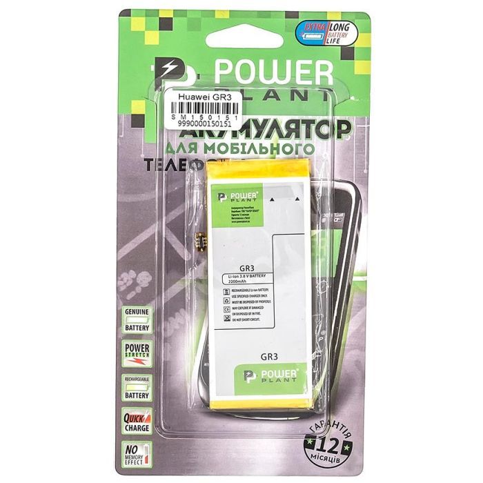 Аккумуляторная батарея PowerPlant Huawei GR3 (HB3742A0EZC+) 2200mAh (SM150151) изображение 3