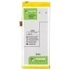 Аккумуляторная батарея PowerPlant Huawei GR3 (HB3742A0EZC+) 2200mAh (SM150151)